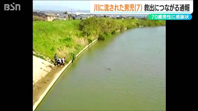 溺れた小学生の命を救った素早い通報「1つの命を救ったと家族みんなで喜んだ」70歳男性に感謝状 新潟市|TBS NEWS DIG