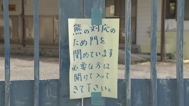 岐阜・中津川市で高校生がクマに襲われけが 帰宅途中に… 「住宅街に来るのは珍しい」 近隣の学校などで警戒続く|TBS NEWS DIG