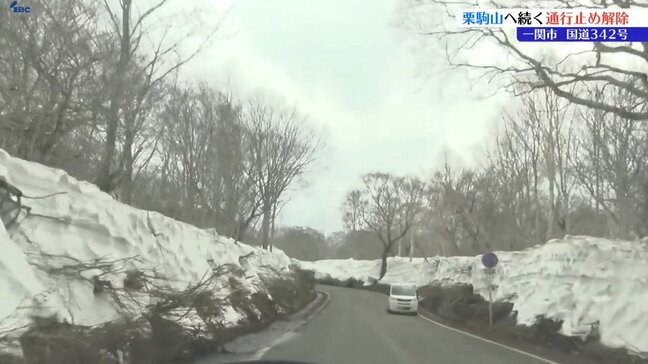 国道342号冬季通行止め解除　ゲート前には開通を待つ車の列　岩手・一関市|TBS NEWS DIG