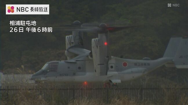 オスプレイが相浦駐屯地で初の夜間飛行訓練　佐世保市|TBS NEWS DIG
