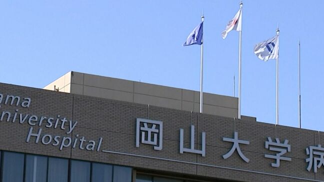 【閉経後繰り返しやすい膀胱炎】乳酸菌を膣に塗るだけで「膀胱炎の再発を予防」【岡山大学】|TBS NEWS DIG