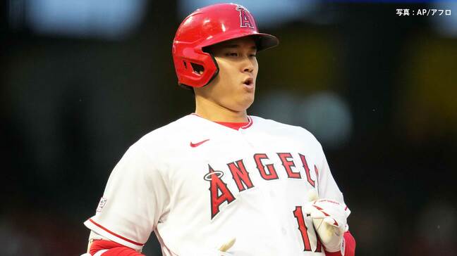 大谷翔平 内野ゴロが時速約33キロの全力疾走で内野安打、レッドソックス吉田は4打数無安打 連続試合安打は6でストップ|TBS NEWS DIG