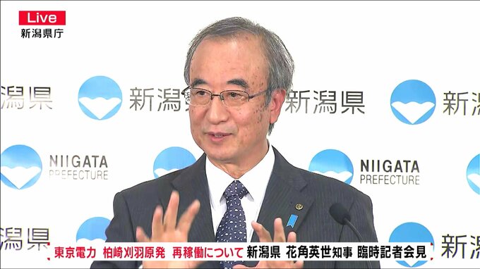 東京電力・柏崎刈羽原発の「再稼働を容認」新潟県 花角英世知事が臨時会見で表明　|　新潟のニュース・天気｜BSN NEWS｜BSN新潟放送