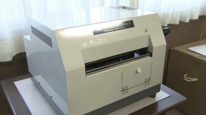 文字を点字に変換して出力 松山盲学校に松山中央ライオンズクラブが点字プリンター寄贈　|　愛媛のニュース - Nスタえひめ｜あいテレビは6チャンネル