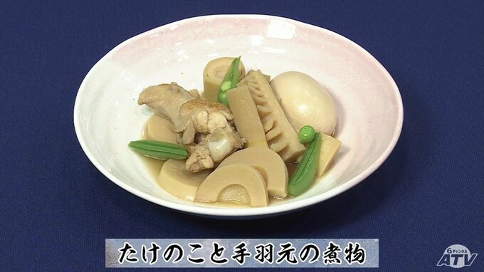 春が旬の“孟宗竹”で作るご飯が進む一品「たけのこと手羽元の煮物」【わっちtheキッチン】和食レシピ|TBS NEWS DIG