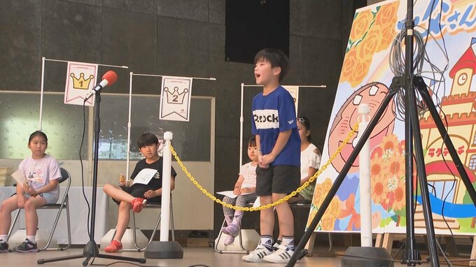 父の日イベント　ラクテンチで子どもが大声で感謝の気持ち伝える |TBS NEWS DIG