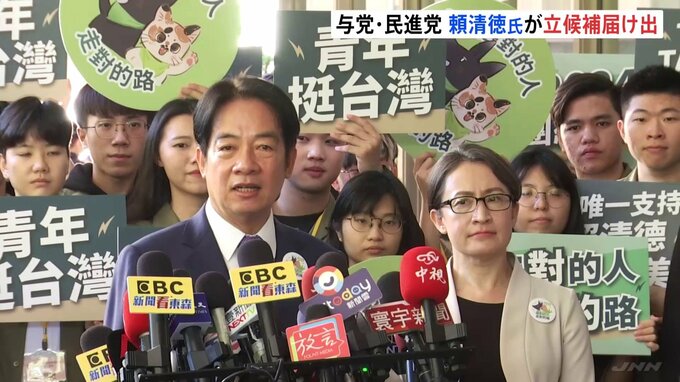 与党・民進党の頼清徳氏が立候補届け出の一方… 野党統一候補は合意破綻か　台湾総統選