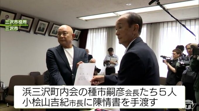 【三沢基地 騒音問題】一部区域の住民が移転した「浜三沢町内会」　残る区域の住民も移転対象とするよう国への働きかけ求め三沢市に陳情　住民たちには“さらなる懸念”も…　青森県三沢市|TBS NEWS DIG