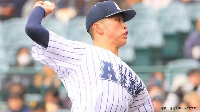 阿南光、熊本国府を下し徳島県勢12年ぶりの8強入り！エース・吉岡暖が14K無失点の完封勝利【センバツ】|TBS NEWS DIG
