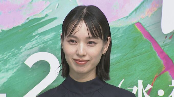 女優･戸田恵梨香さん 第１子妊娠を報告|TBS NEWS DIG