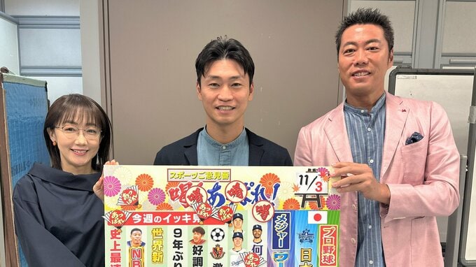 青木宣親さん“1番抑えられた投手”上原浩治さんの思い出と…200安打達成の秘話　静寂のグラウンドに響いた「大丈夫です！！」|TBS NEWS DIG