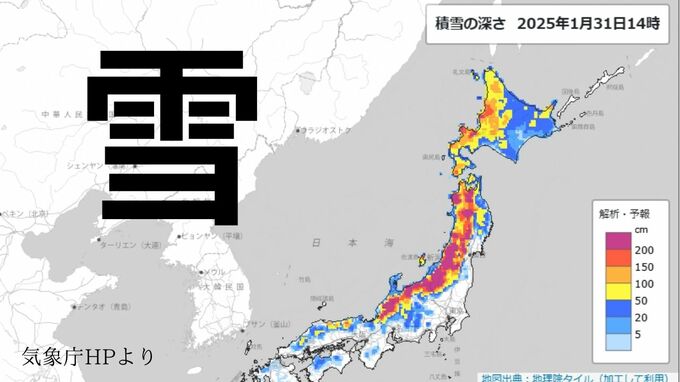 【雪】交通・受験への影響は？２月４日頃から「強い冬型の気圧配置」で北日本～西日本で日本海側を中心に大雪となるところも|TBS NEWS DIG
