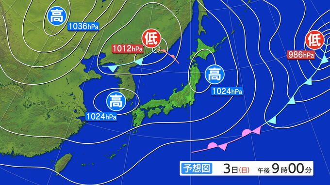 ３、4日の天気概況　岩手|TBS NEWS DIG