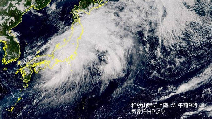 【速報】台風15号が和歌山県に再上陸　5日午前9時|TBS NEWS DIG