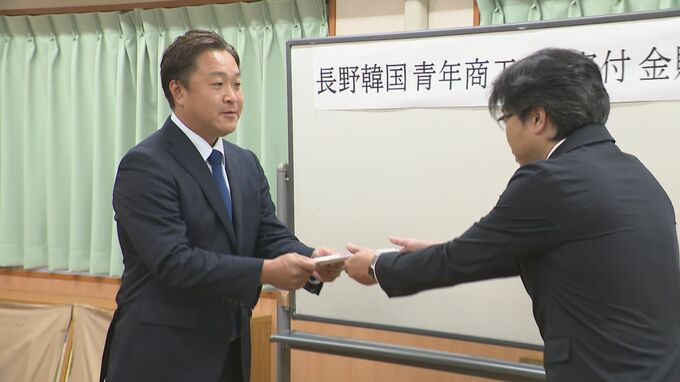 「大事な子どもの時期の成長に役立てて」長野韓国青年商工会が30万円を県児童福祉施設連盟に寄付　|　SBC NEWS | 長野のニュース | SBC信越放送