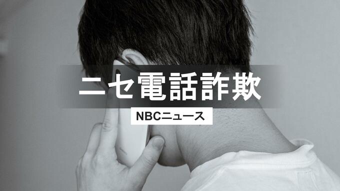 17歳の少年「弁護士」名乗り80代男性から220万円だまし取った疑い　平戸のフェリーターミナルで受け取り|TBS NEWS DIG