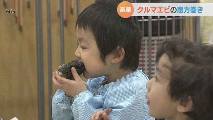 目出たし…目出たし…『めでたい1年に』特産クルマエビを使った恵方巻き作りに園児が挑戦　|　山口のニュース・天気・防災｜tys NEWS｜ｔｙｓテレビ山口