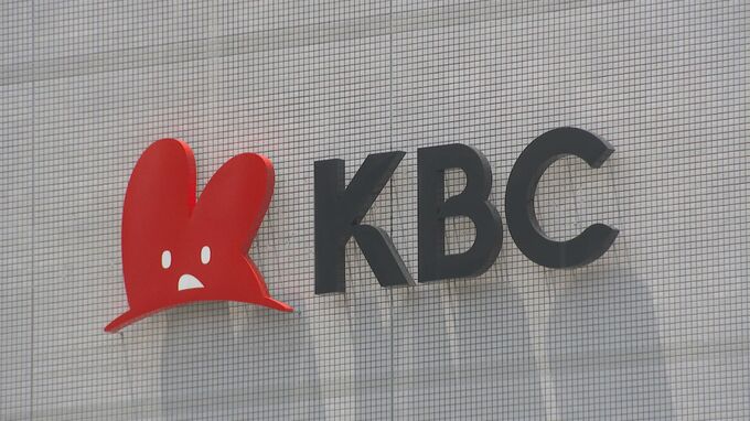 ＫＢＣの４０代男性社員　自転車の酒気帯び運転容疑で検挙　プライベートな飲み会に参加した後に自転車で帰宅途中|TBS NEWS DIG