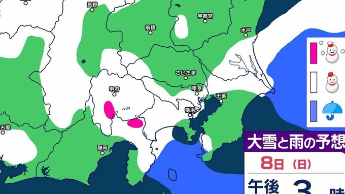 【関東甲信　雪の予想シミュレーション更新】週末は関東南部も降雪か　7日と8日は神奈川・千葉で気象庁の天気予報に雪か雨のマークも…東京・埼玉などにも雪雲が流れ込むか【2月10日まで掲載】　|　SBC NEWS | 長野のニュース | SBC信越放送