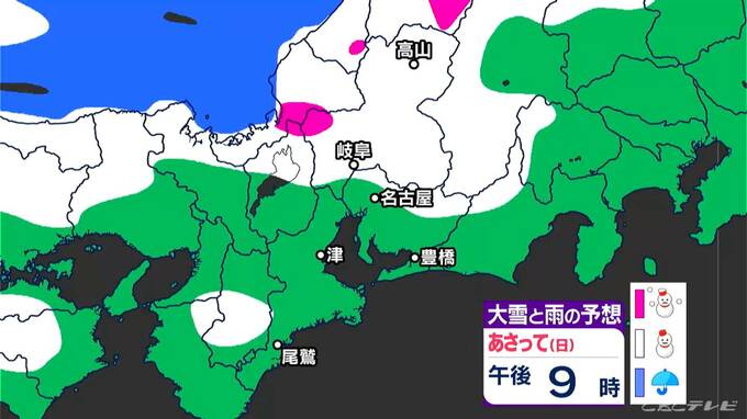 東海3県は平野部でも｢雪｣予想 岐阜山間部では｢大雪｣のおそれも… 3連休に“今季最強寒波”襲来か 最新の雪シミュレーション 愛知･名古屋･岐阜･三重の天気予報（1/9 昼）|TBS NEWS DIG