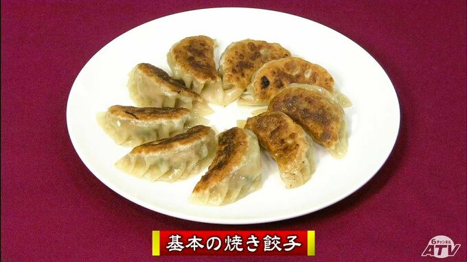 キャベツの塩もみと水切り&ひき肉を練る！2つのポイントで格段においしく「基本の焼き餃子」中華レシピ【わっちtheキッチン】　|　青森のニュース│ATV NEWS│青森テレビ