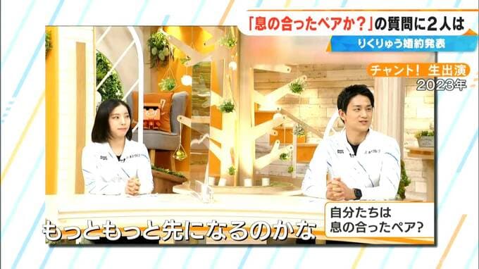 【りくりゅう秘蔵映像】｢もっともっと先になる…｣ 息の合ったペアか？の質問に3年前は2人そろって｢×｣  そして金メダリストとして凱旋した際には… |TBS NEWS DIG