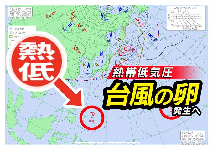 【台風のたまご＝熱帯低気圧】２８日（日）発生へ　２９日（月）にはもうひとつ発生か　日本の南に進む予想も　【雨・風シミュレーション７月７日（火）まで】台風情報に今後注意|TBS NEWS DIG