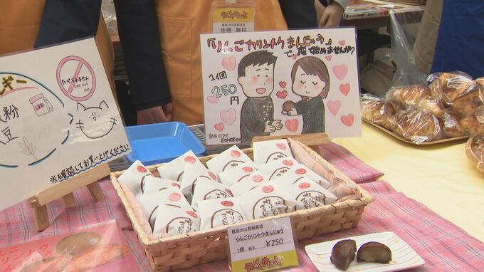 マーケティング学ぶ大学生＆高校生が考案・開発の商品を販売「バレンタインスイーツフェア」・山形村|TBS NEWS DIG