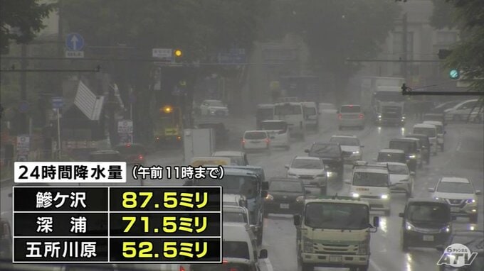 6日夜からの雨で青森県の鰺ヶ沢町・つがる市に「土砂災害警戒情報」　24時間降水量は鰺ケ沢で87.5ミリ　深浦で71.5ミリ　五所川原で52.5ミリなど…　土砂災害への厳重な警戒を|TBS NEWS DIG