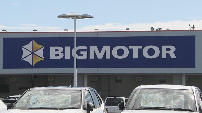 ビッグモーター店舗前で作業着姿の男性が…植栽伐採してコンクリートへの作業中？元店長の証言記事から届いた視聴者情報とは　|　石川県のニュース｜MRO北陸放送