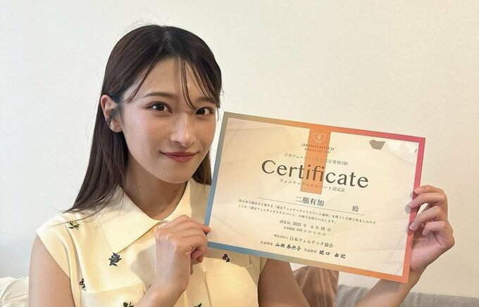 【 二瓶有加 】 「日本フェムテック協会認定資格2級を取得しました」　ＳＮＳで想い　「身近な人から何か力になれれば」|TBS NEWS DIG