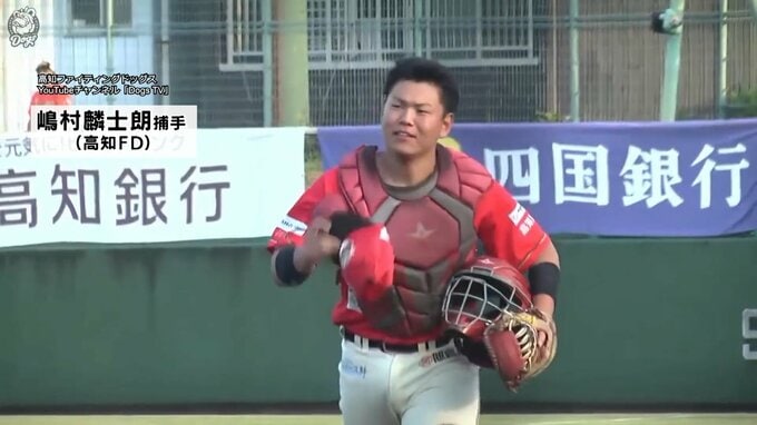 【ドラフト会議】高知ファイティングドッグス嶋村麟士朗捕手（高知市出身）　阪神タイガースから育成2巡目で指名　|　高知のニュース・天気｜KUTV NEWS | KUTVテレビ高知