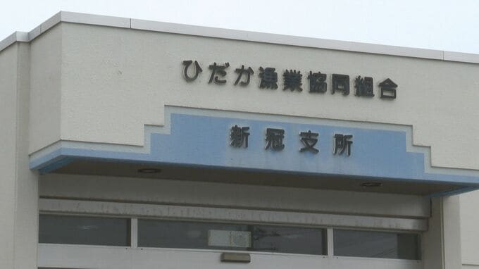 顧客口座から200万円を…横領や詐欺などの罪に問われた51歳の漁協職員の女に懲役2年・執行猶予3年の有罪判決　札幌地裁|TBS NEWS DIG