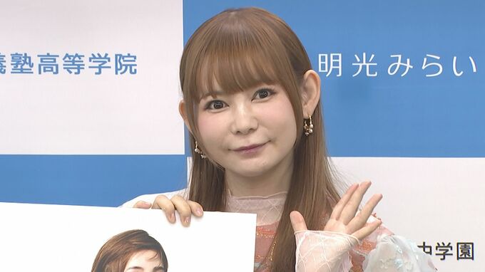 【 中川翔子 】不登校時代を振り返る〝自分が死なないで諦めないでいてくれて良かった〟〝違った選択肢も見つけてあげられる大人になりたい〟|TBS NEWS DIG