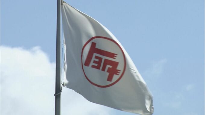 トヨタ 2025年度世界販売過去最高 3月の中東向け輸出は“ほぼ半減”|TBS NEWS DIG