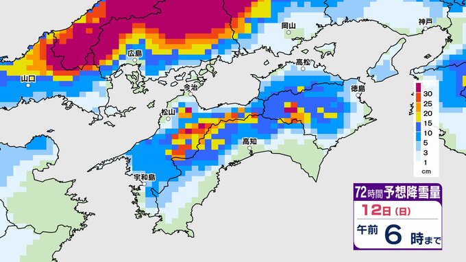 【大雪情報】“今季最強寒波”四国上空に更に強い寒気…四国の平地で10cm、山地で30cm降雪予想 気象庁「大雪に関する四国地方気象情報」【雨と雪の最新シミュレーション】　|　愛媛のニュース - Nスタえひめ｜あいテレビは6チャンネル