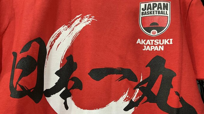 【バスケW杯】「このチームなら必ず勝てると信じていた」ＡＫＡＴＳＵＫＩ ＪＡＰＡＮが世界の舞台で歴史的３勝　応援のチカラ、圧倒的な練習量による自信が生んだ『パリ五輪への切符』|TBS NEWS DIG