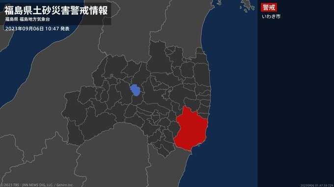 【土砂災害警戒情報】福島県・いわき市に発表　|　福島のニュース│TUF
