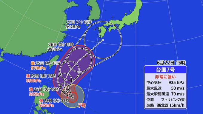 【台風情報】非常に強い台風7号　沖縄･奄美に接近か　梅雨前線停滞中の九州や本州でも影響おそれ【雨･風シミュレーション】|TBS NEWS DIG
