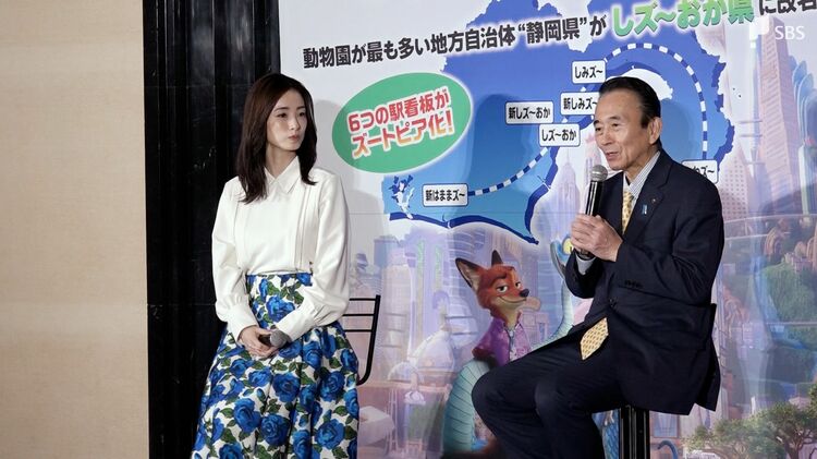 しズ～おか県』と改名します」俳優・上戸彩さんと鈴木知事が県の魅力PR