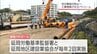 労災事故防止へ　延岡市内の工事現場で安全パトロール　|　MRTニュース ｜ ＭＲＴ宮崎放送