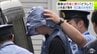 「涙が出ないくらい寂しい」80歳女性死亡のひき逃げ事件　女性の親族が語った苦しい胸の内と憤り　逮捕の男「シカとぶつかったと思った」　女性の死因判明　警察は男の容疑を過失運転致死に切り替え捜査　青森県六ヶ所村　|　青森のニュース│ATV NEWS│青森テレビ