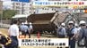「ブレーキが利かなくなった」8月も事故起きた急な下り坂でまた…トラックが市バスに追突　トラック運転手は重傷か　神戸・灘区　|　MBSニュース | 関西の最新ニュースを分かりやすく。