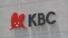 ＫＢＣの４０代男性社員　自転車の酒気帯び運転容疑で検挙　プライベートな飲み会に参加した後に自転車で帰宅途中　|　福岡のニュース｜RKB NEWS｜RKB毎日放送
