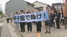石川県代表として甲子園出場の遊学館高校野球部が学校を出発 東主将は「夢の舞台で悔いが無いよう楽しみたい」　|　石川県のニュース｜MRO北陸放送