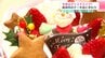 午前2時からケーキの仕込み　今夜はクリスマスイブ！高知市のケーキ店にぎわう　|　高知のニュース・天気｜KUTV NEWS | KUTVテレビ高知