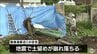 最大震度6強の地震から一夜…　被災地に降り続く「雨」　明日27日正午までの24時間に予想される雨量は最大で津軽と下北50ミリ・三八上北40ミリ　「レベル2土砂災害注意報」発表の可能性も…　青森県　|　青森のニュース│ATV NEWS│青森テレビ
