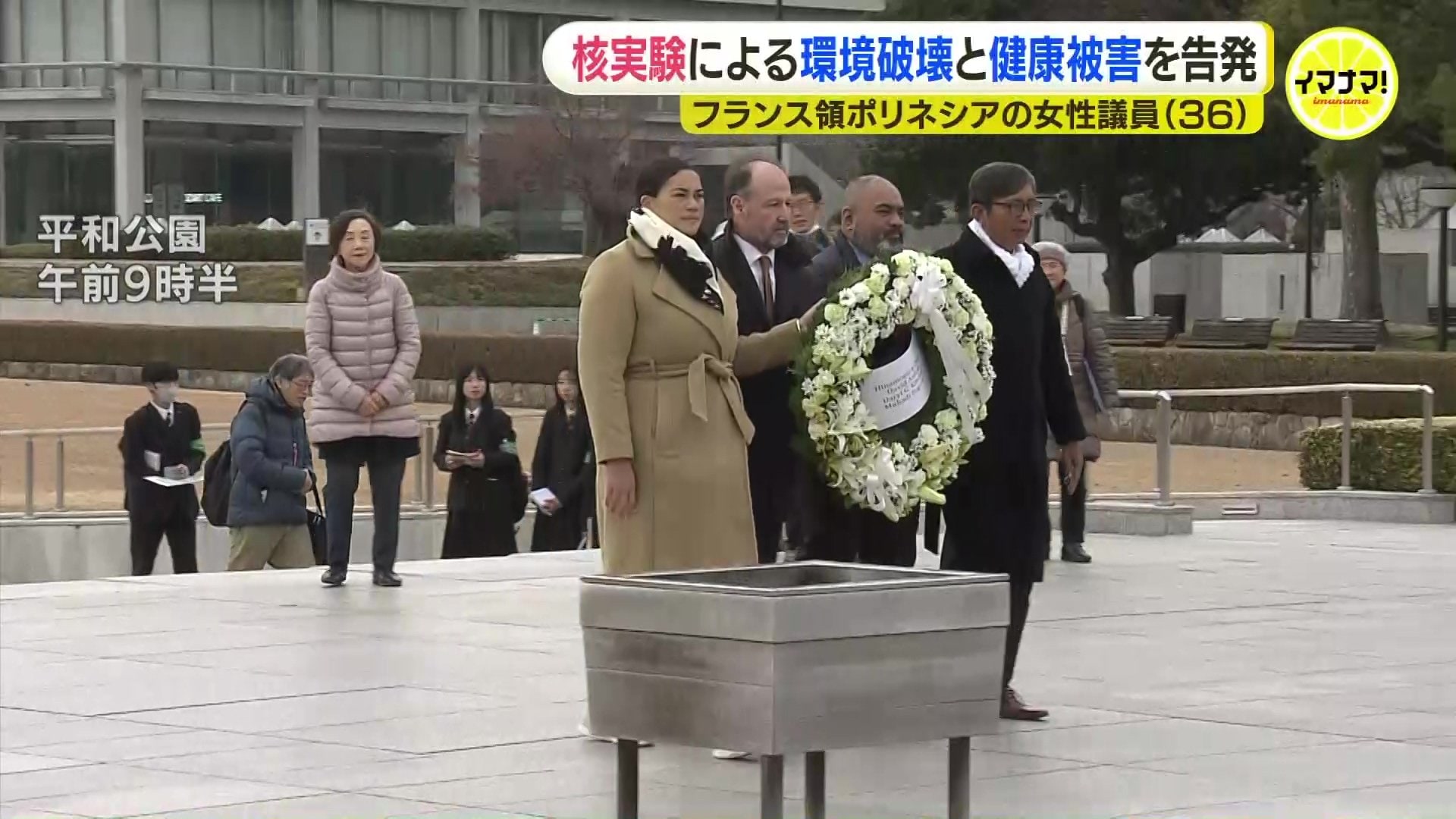 子どもたちのためにやるしかない」 仏領ポリネシアの女性議員が核兵器