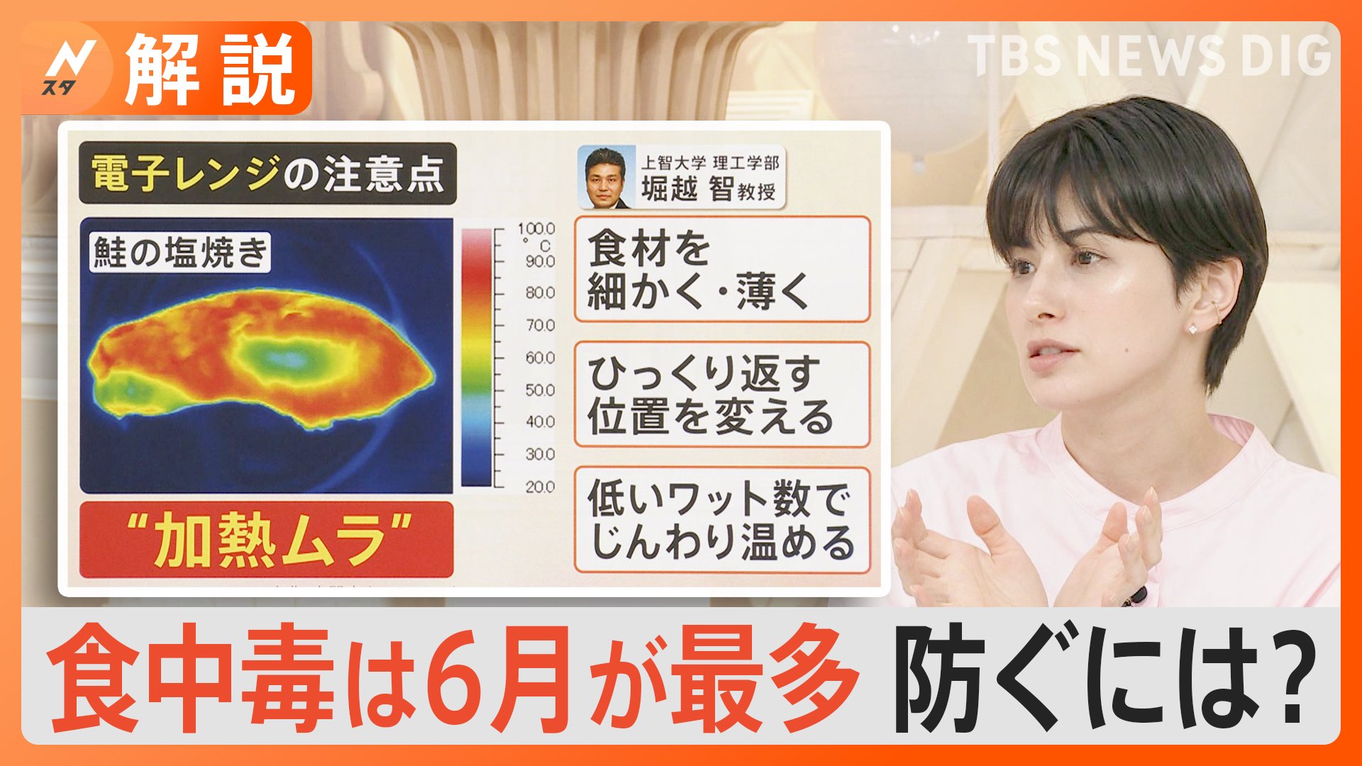 食中毒 ニュース 有名 – 食中毒ニュース最新新聞記事 – TYZD