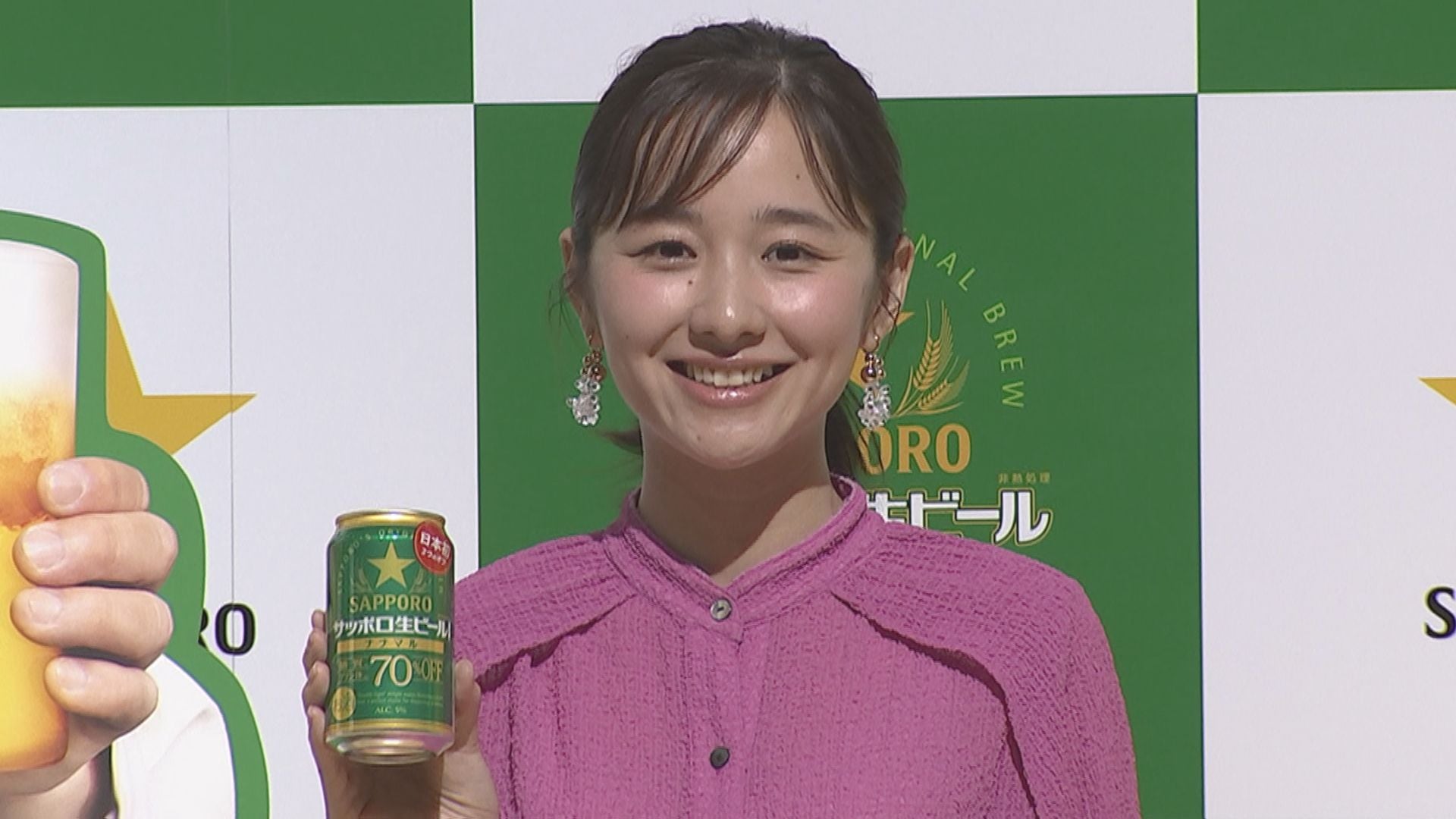 ビール cm 女優